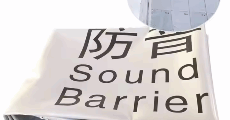 Sound Barrier Sheet